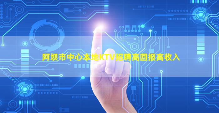 双鸭山夜总会招聘